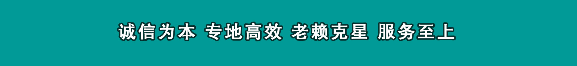 寿县收帐公司