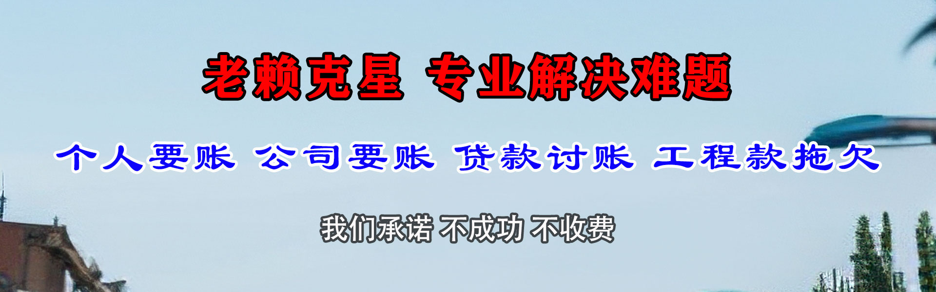 寿县追债公司